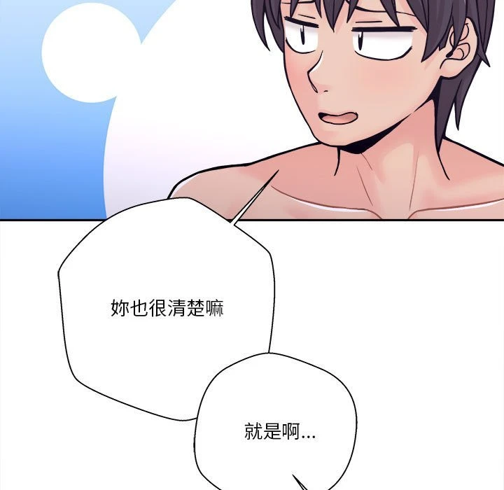 [韩国漫画] 越线的二十岁 剧情,女学生#[127P]-79