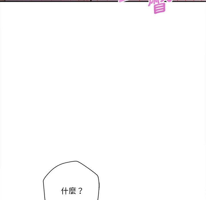 [韩国漫画] 越线的二十岁 剧情,女学生#[127P]-84