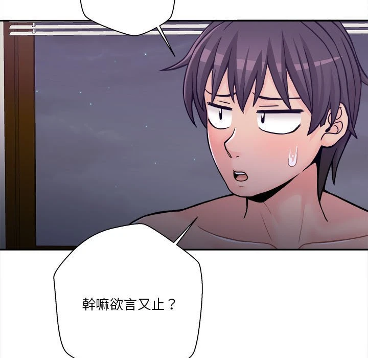 [韩国漫画] 越线的二十岁 剧情,女学生#[127P]-85