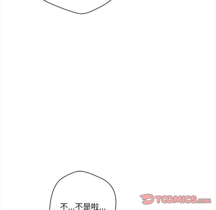[韩国漫画] 越线的二十岁 剧情,女学生#[127P]-86