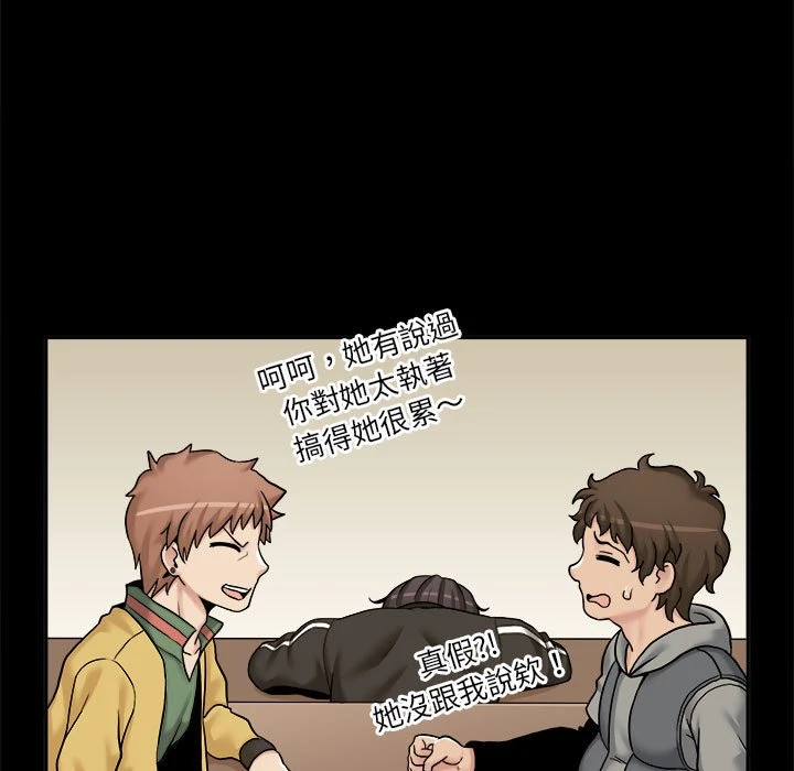 [韩国漫画] 越线的二十岁 剧情,女学生#[127P]-9