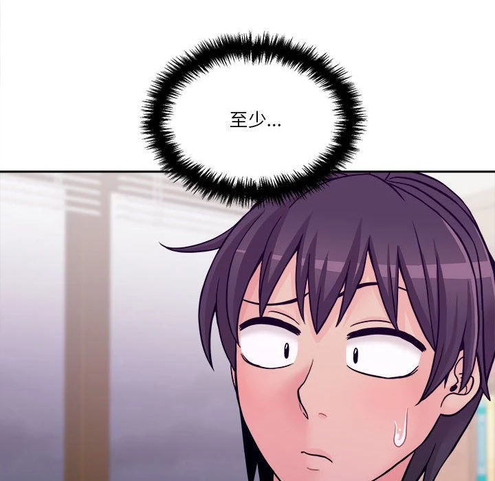[韩国漫画] 越线的二十岁 剧情,女学生#[127P]-92