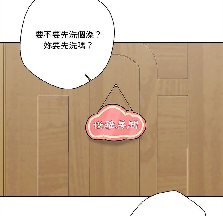 [韩国漫画] 越线的二十岁 剧情,女学生#[127P]-96
