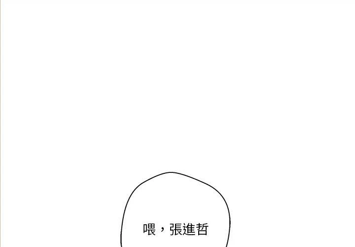 [韩国漫画] 越线的二十岁 剧情,女学生#[149P]-1