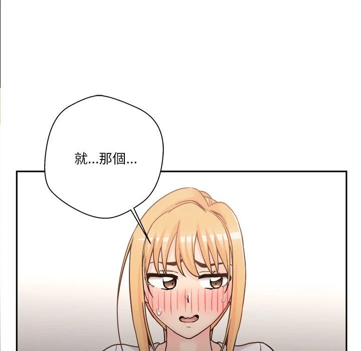 [韩国漫画] 越线的二十岁 剧情,女学生#[149P]-10