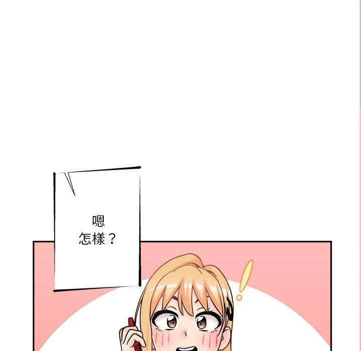 [韩国漫画] 越线的二十岁 剧情,女学生#[149P]-102