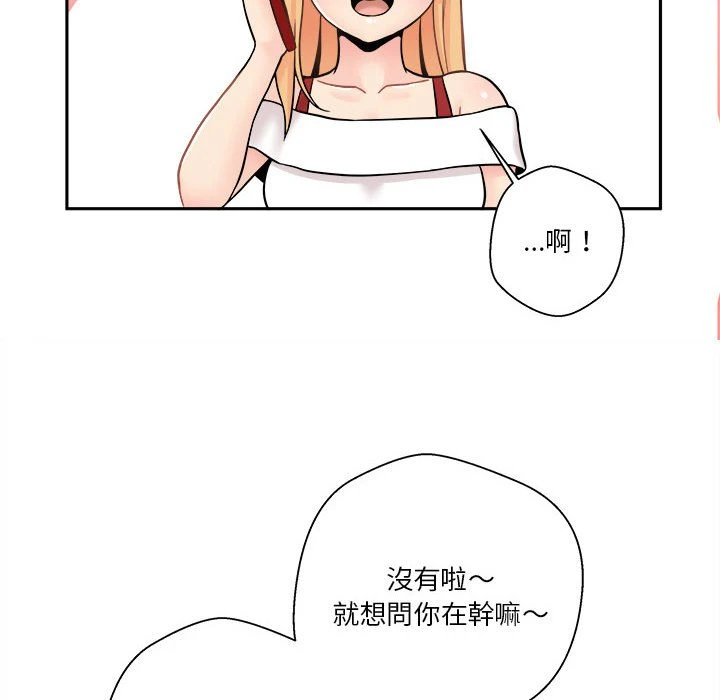 [韩国漫画] 越线的二十岁 剧情,女学生#[149P]-103
