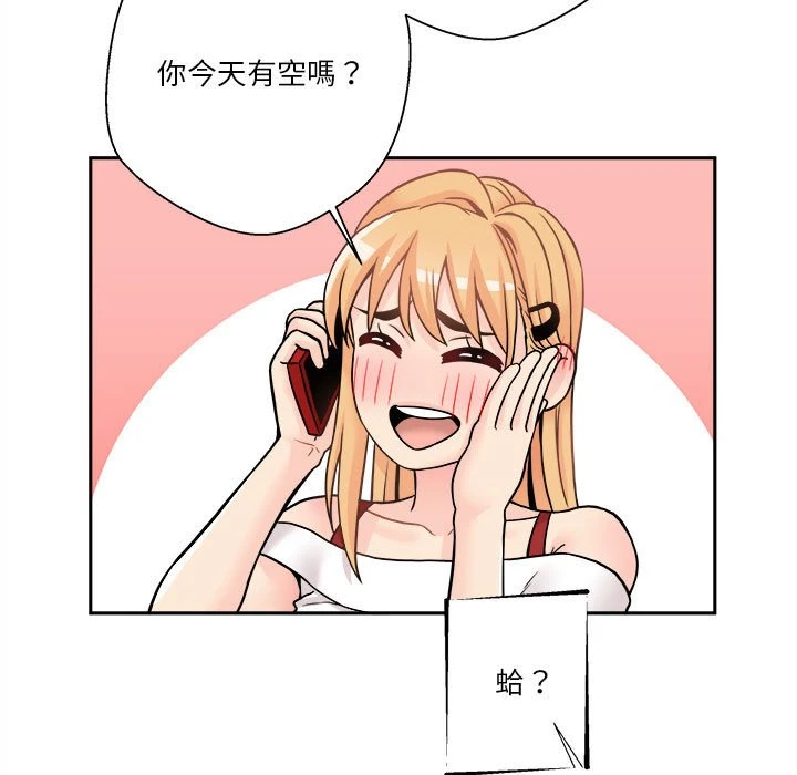 [韩国漫画] 越线的二十岁 剧情,女学生#[149P]-104