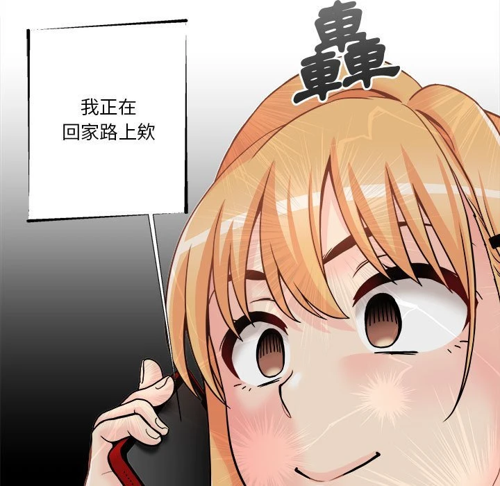 [韩国漫画] 越线的二十岁 剧情,女学生#[149P]-106