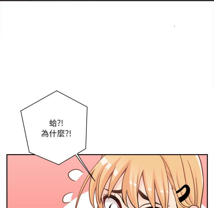 [韩国漫画] 越线的二十岁 剧情,女学生#[149P]-108