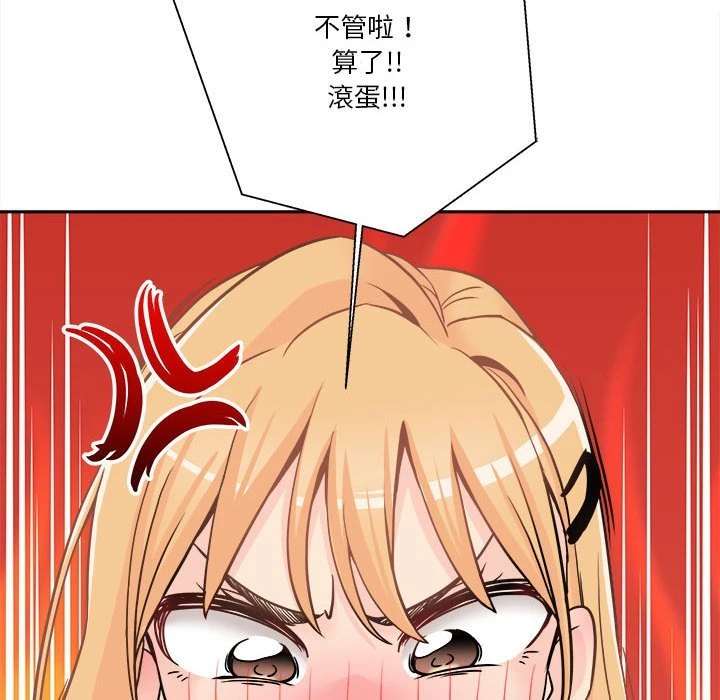 [韩国漫画] 越线的二十岁 剧情,女学生#[149P]-115