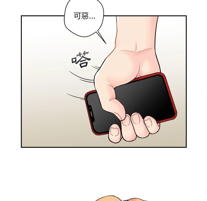 [韩国漫画] 越线的二十岁 剧情,女学生#[149P]-118