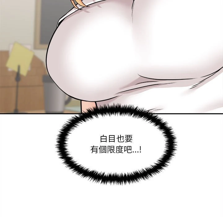 [韩国漫画] 越线的二十岁 剧情,女学生#[149P]-120