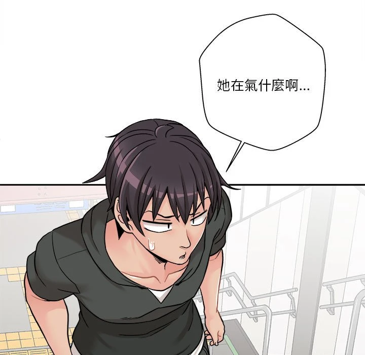 [韩国漫画] 越线的二十岁 剧情,女学生#[149P]-123
