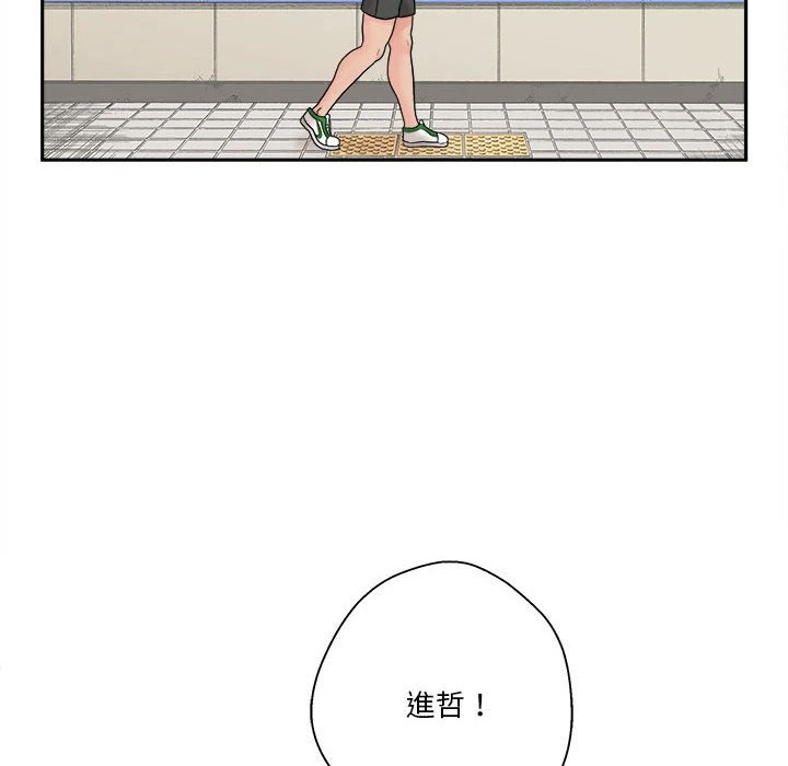 [韩国漫画] 越线的二十岁 剧情,女学生#[149P]-126