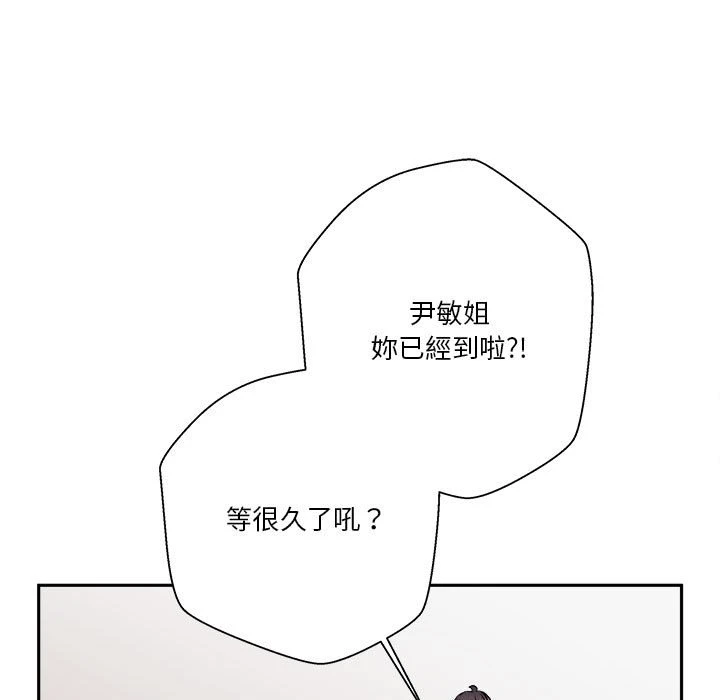 [韩国漫画] 越线的二十岁 剧情,女学生#[149P]-129