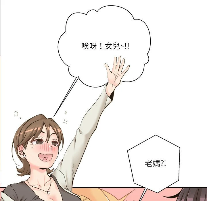 [韩国漫画] 越线的二十岁 剧情,女学生#[149P]-13