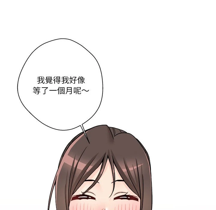 [韩国漫画] 越线的二十岁 剧情,女学生#[149P]-131