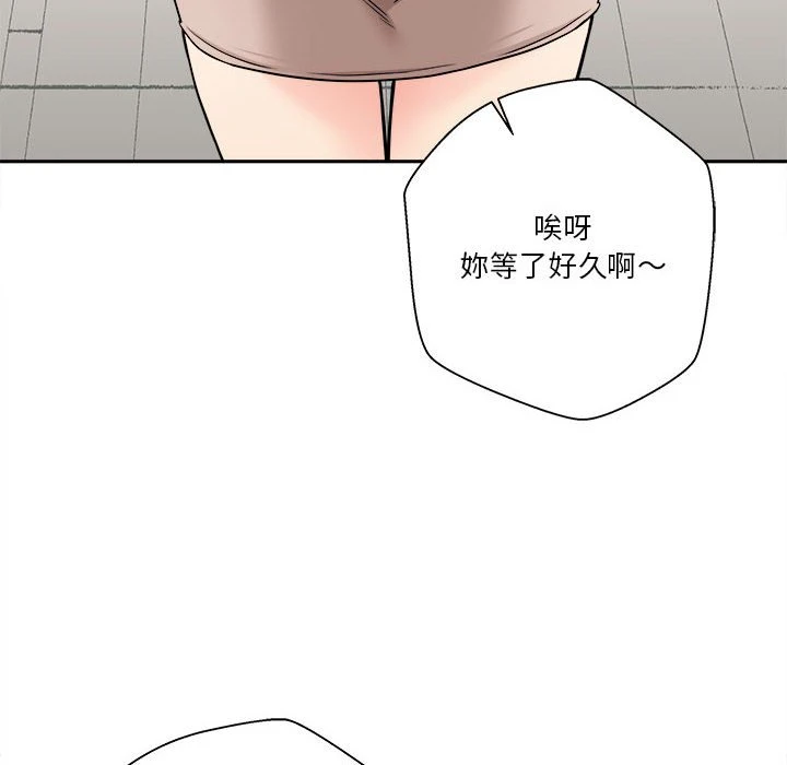 [韩国漫画] 越线的二十岁 剧情,女学生#[149P]-133