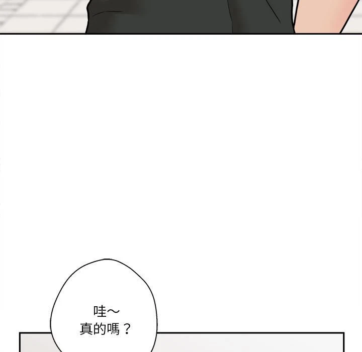 [韩国漫画] 越线的二十岁 剧情,女学生#[149P]-136