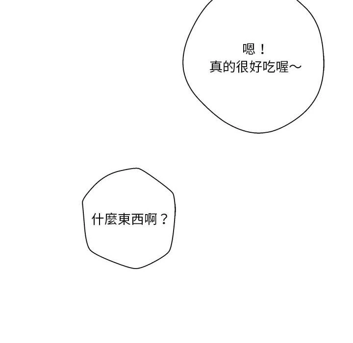 [韩国漫画] 越线的二十岁 剧情,女学生#[149P]-139