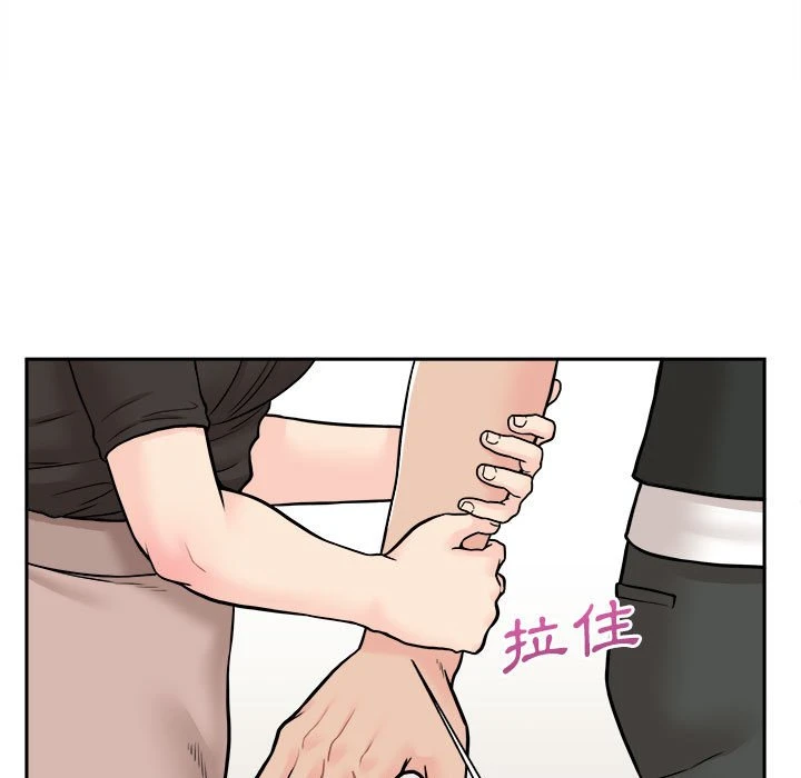 [韩国漫画] 越线的二十岁 剧情,女学生#[149P]-140