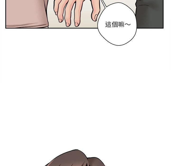 [韩国漫画] 越线的二十岁 剧情,女学生#[149P]-141