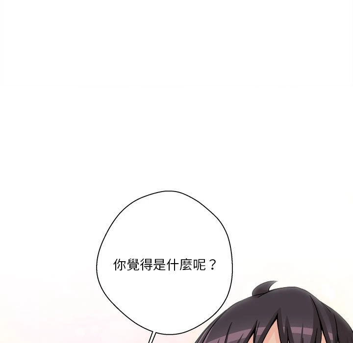 [韩国漫画] 越线的二十岁 剧情,女学生#[149P]-146