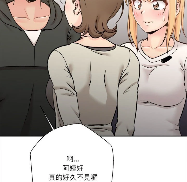 [韩国漫画] 越线的二十岁 剧情,女学生#[149P]-16