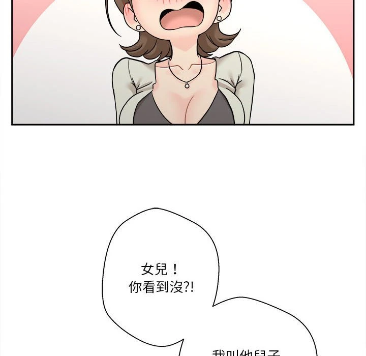 [韩国漫画] 越线的二十岁 剧情,女学生#[149P]-18