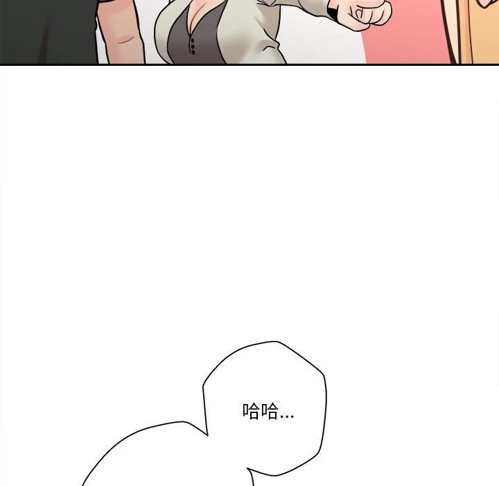 [韩国漫画] 越线的二十岁 剧情,女学生#[149P]-22