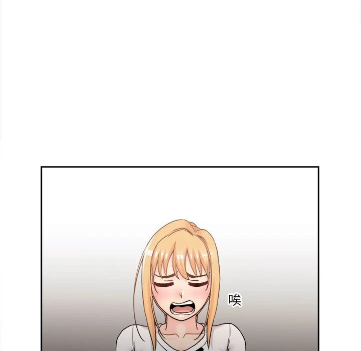 [韩国漫画] 越线的二十岁 剧情,女学生#[149P]-28