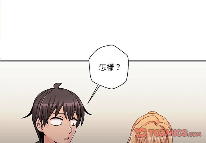 [韩国漫画] 越线的二十岁 剧情,女学生#[149P]-3