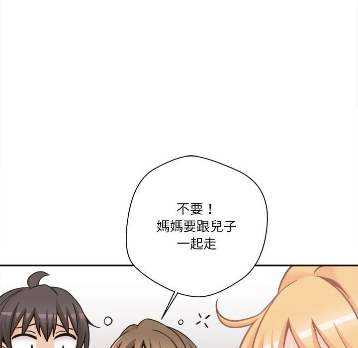 [韩国漫画] 越线的二十岁 剧情,女学生#[149P]-31