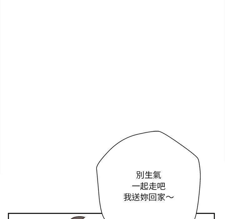 [韩国漫画] 越线的二十岁 剧情,女学生#[149P]-33