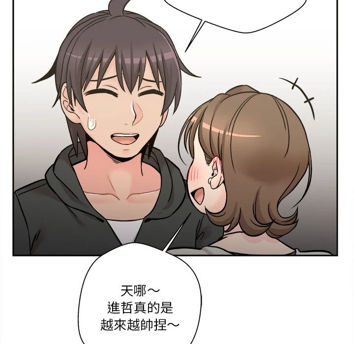 [韩国漫画] 越线的二十岁 剧情,女学生#[149P]-34