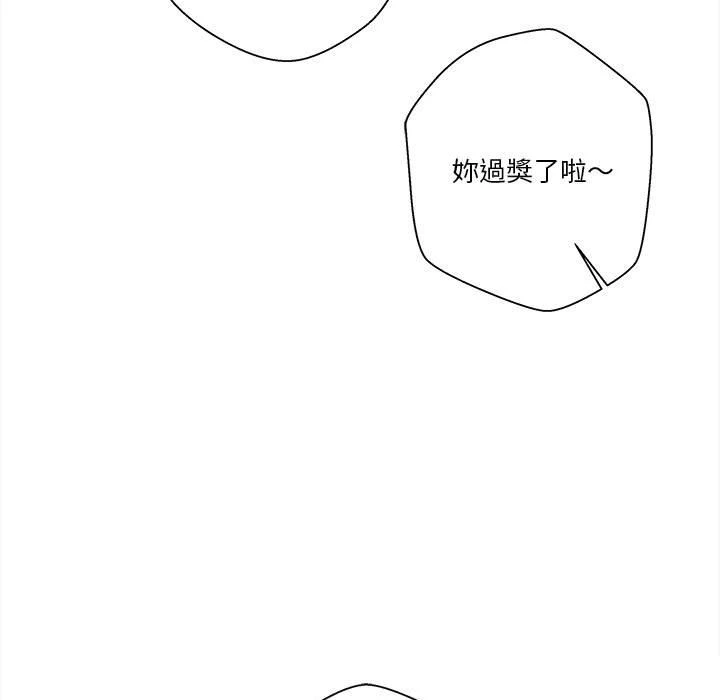 [韩国漫画] 越线的二十岁 剧情,女学生#[149P]-35