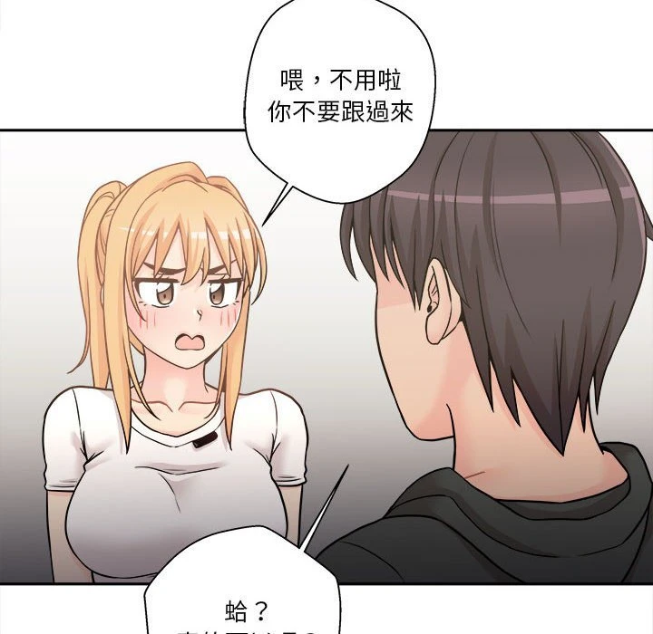 [韩国漫画] 越线的二十岁 剧情,女学生#[149P]-36