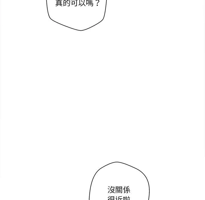 [韩国漫画] 越线的二十岁 剧情,女学生#[149P]-37