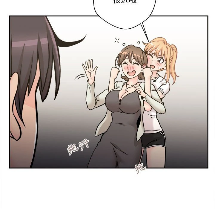 [韩国漫画] 越线的二十岁 剧情,女学生#[149P]-38