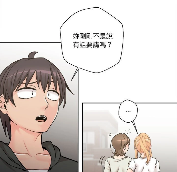 [韩国漫画] 越线的二十岁 剧情,女学生#[149P]-39