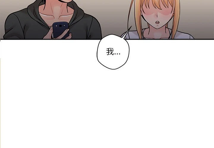 [韩国漫画] 越线的二十岁 剧情,女学生#[149P]-4