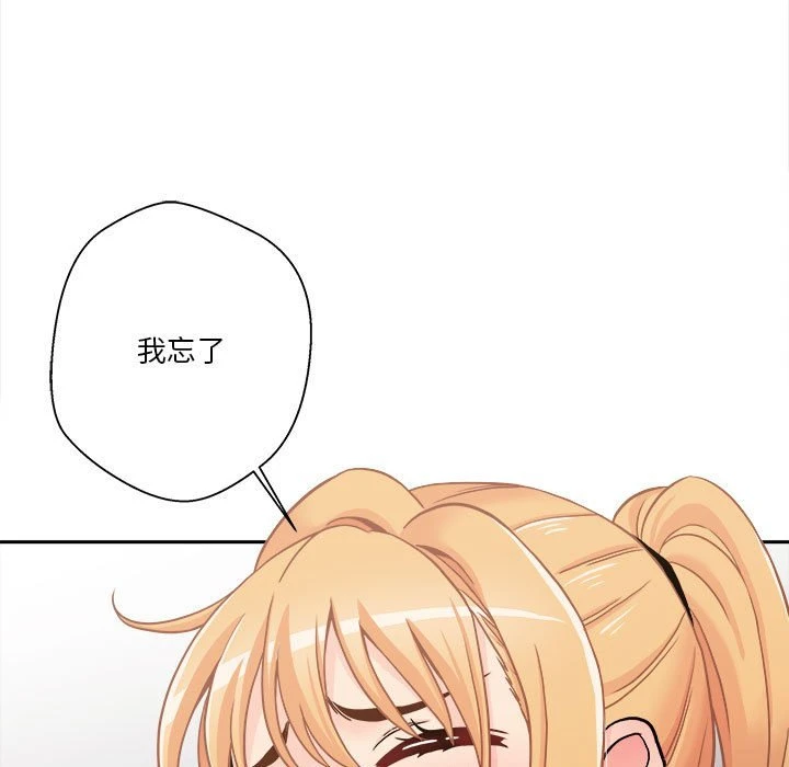 [韩国漫画] 越线的二十岁 剧情,女学生#[149P]-41