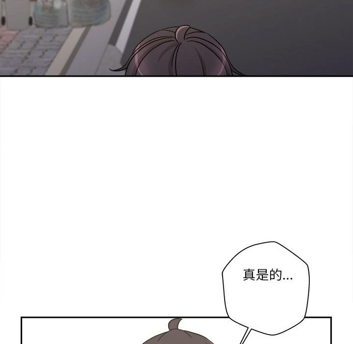 [韩国漫画] 越线的二十岁 剧情,女学生#[149P]-44