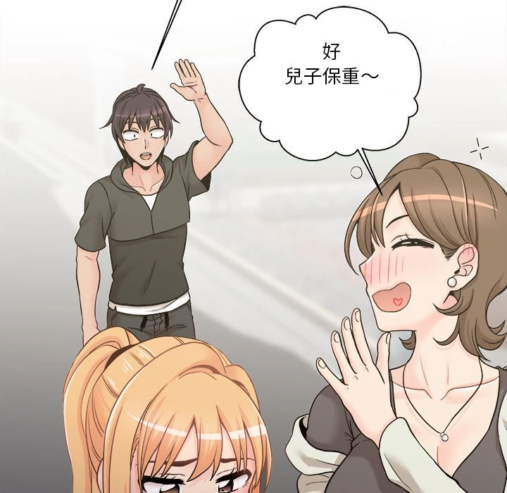 [韩国漫画] 越线的二十岁 剧情,女学生#[149P]-47