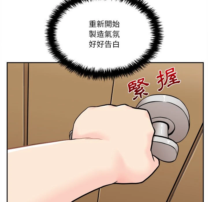 [韩国漫画] 越线的二十岁 剧情,女学生#[149P]-63