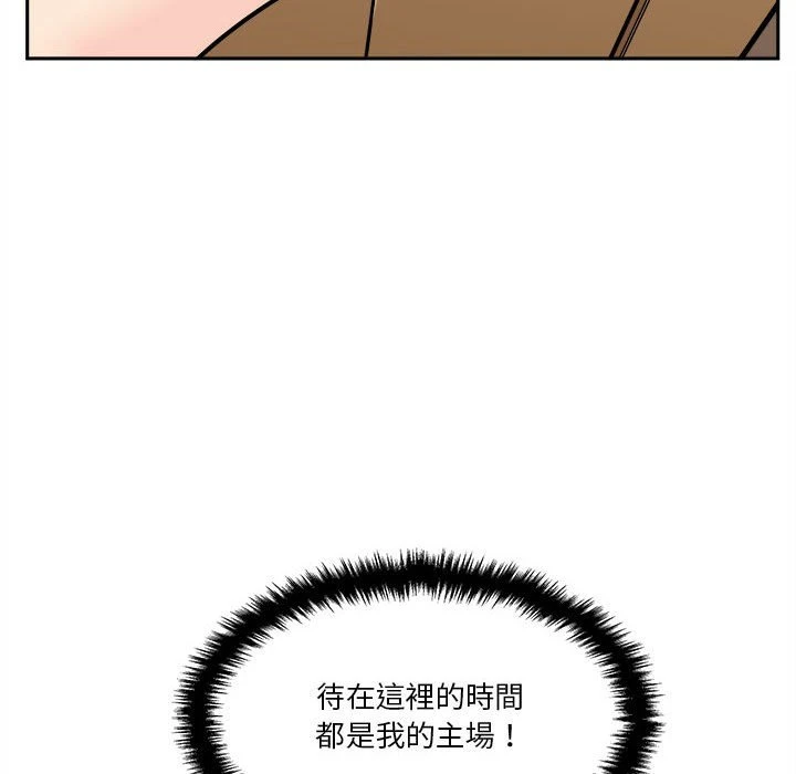 [韩国漫画] 越线的二十岁 剧情,女学生#[149P]-64