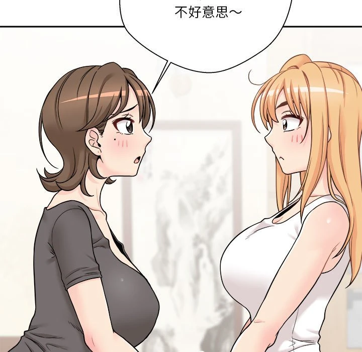 [韩国漫画] 越线的二十岁 剧情,女学生#[149P]-67