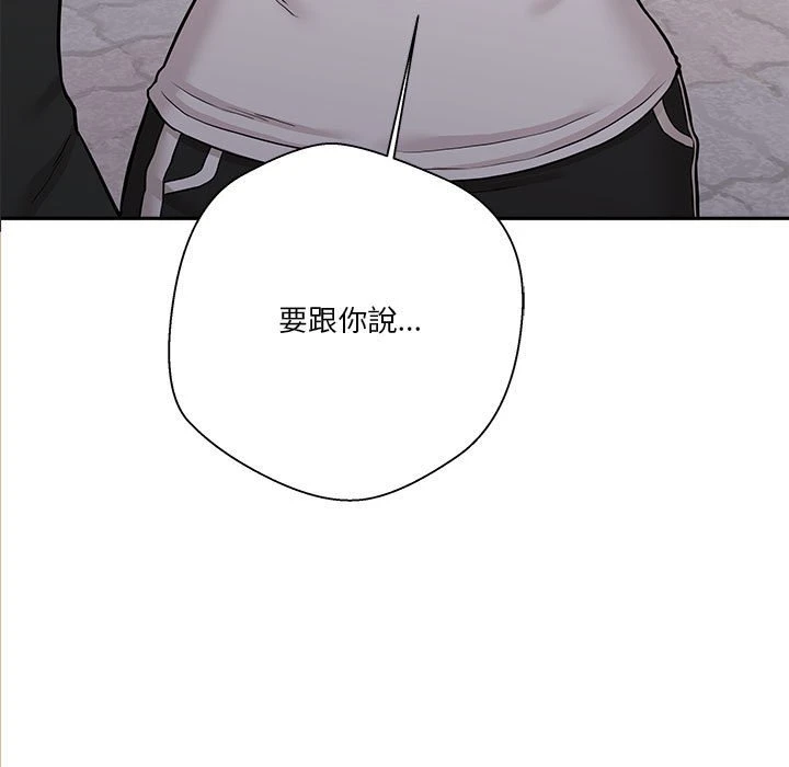 [韩国漫画] 越线的二十岁 剧情,女学生#[149P]-7