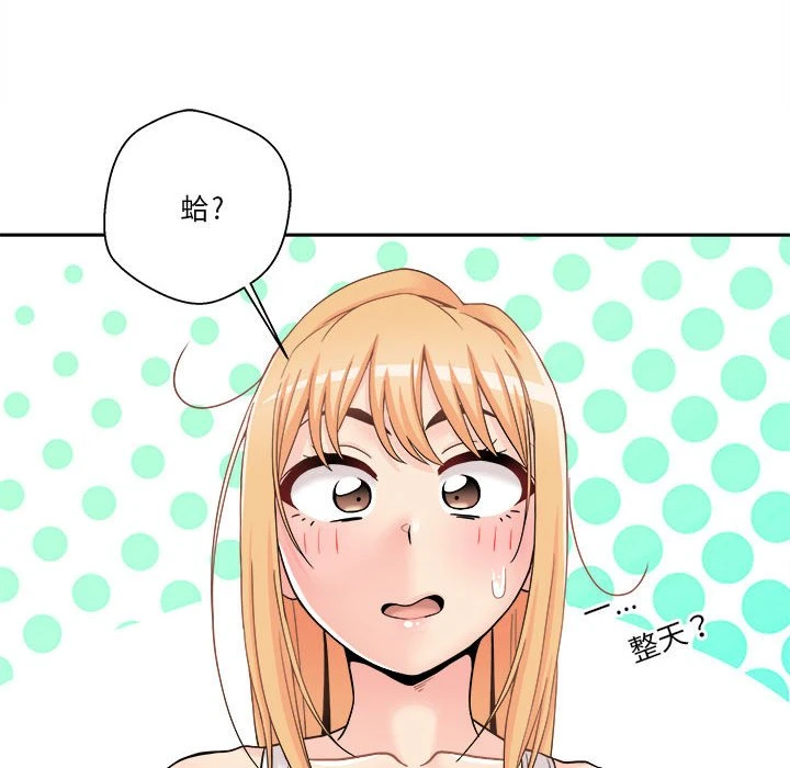 [韩国漫画] 越线的二十岁 剧情,女学生#[149P]-74